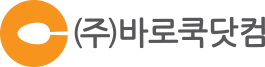 바로쿡닷컴 국문 CI