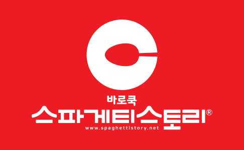 바로쿡스파게티스토리 COLOR BI
